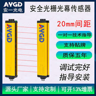 南通安全光栅
